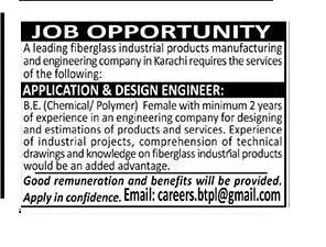 Application and design engineer