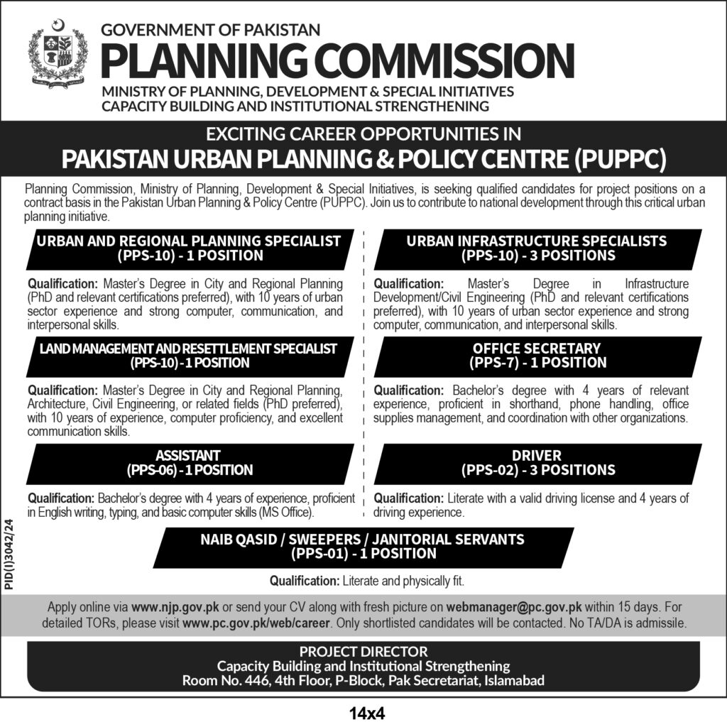 Ministry of Planning
Development & Special Initiatives