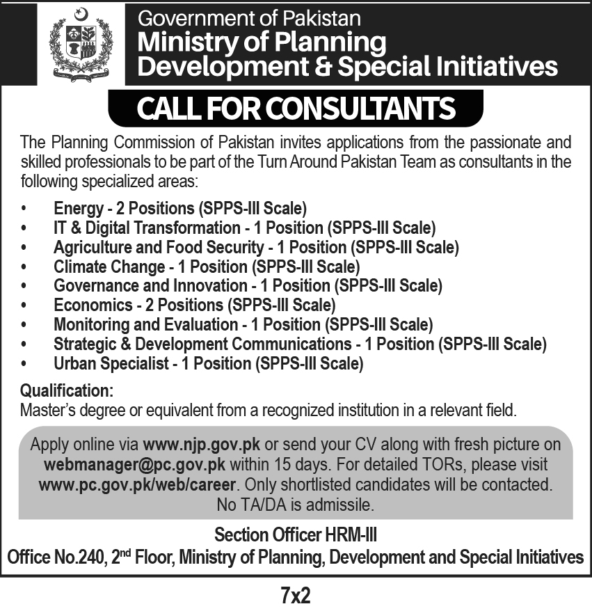 Planning Commission jobs