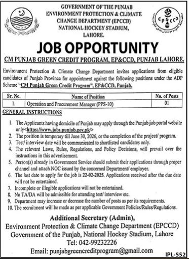 Operations & Procurement Manager Job in Punjab Environment Protection Department (PEPD)