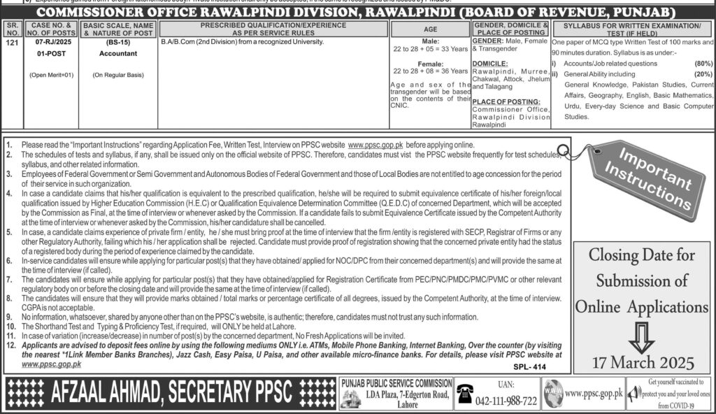 Accountant (BS-15) Job 2025 at Commissioner Office Rawalpindi Board of Revenue Punjab