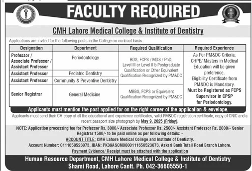cmh