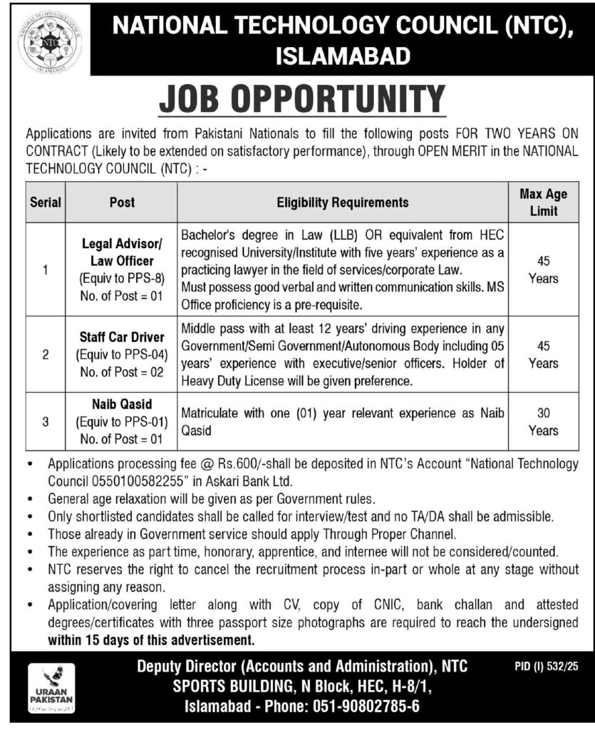 ntc jobs