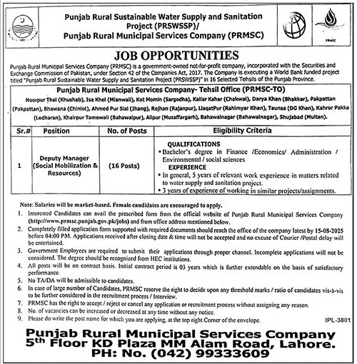 PRMSC Jobs 2025