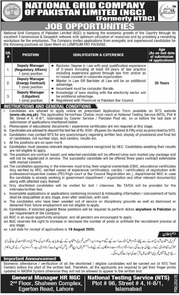 NGC Pakistan Jobs 2025