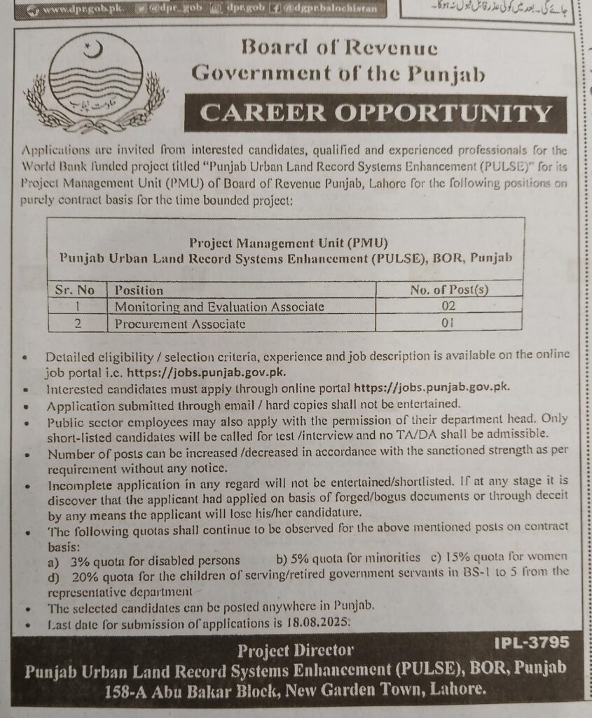 Board of Revenue Punjab PULSE Project Jobs 2025