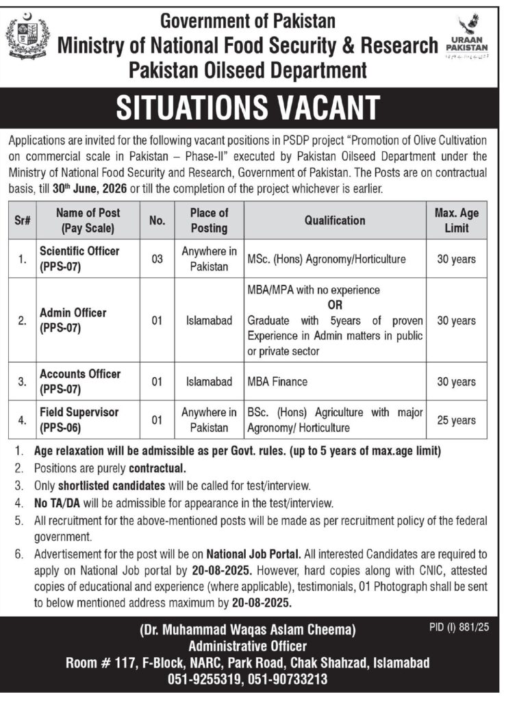 Ministry of National Food Security Jobs 2025
