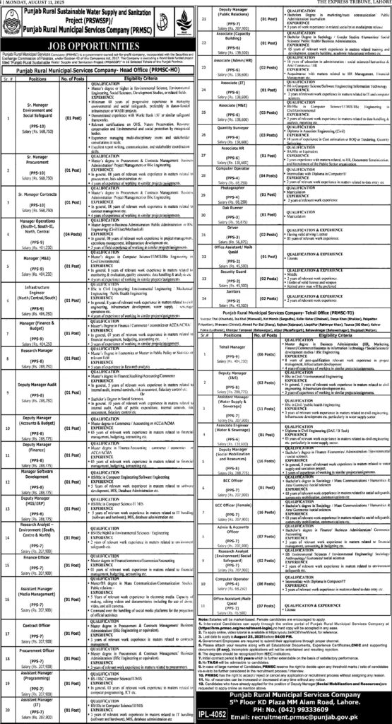 PRMSC Jobs 2025