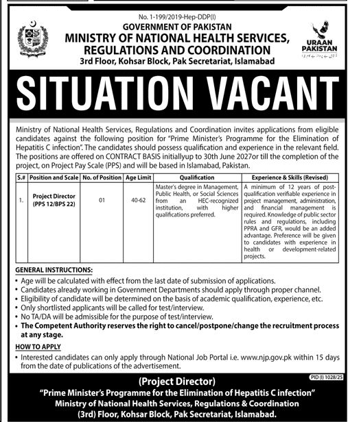Ministry of NHSRC Pakistan Jobs 2025