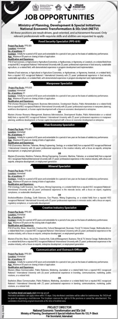 Ministry of Planning Jobs 2025